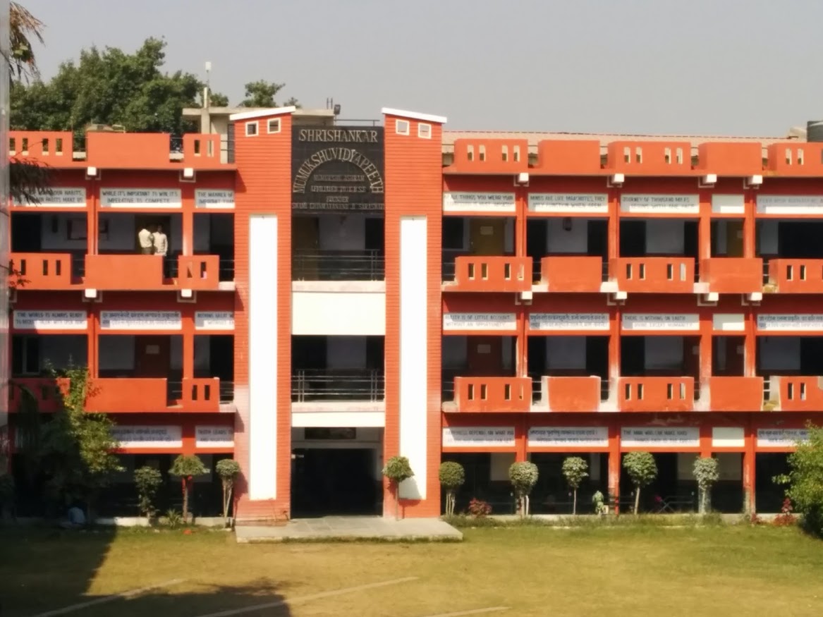 Shri Shankar Mumukshu Vidyapeeth