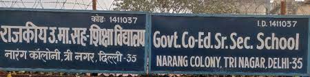 Govt Co-Ed. Sr. Sec. School