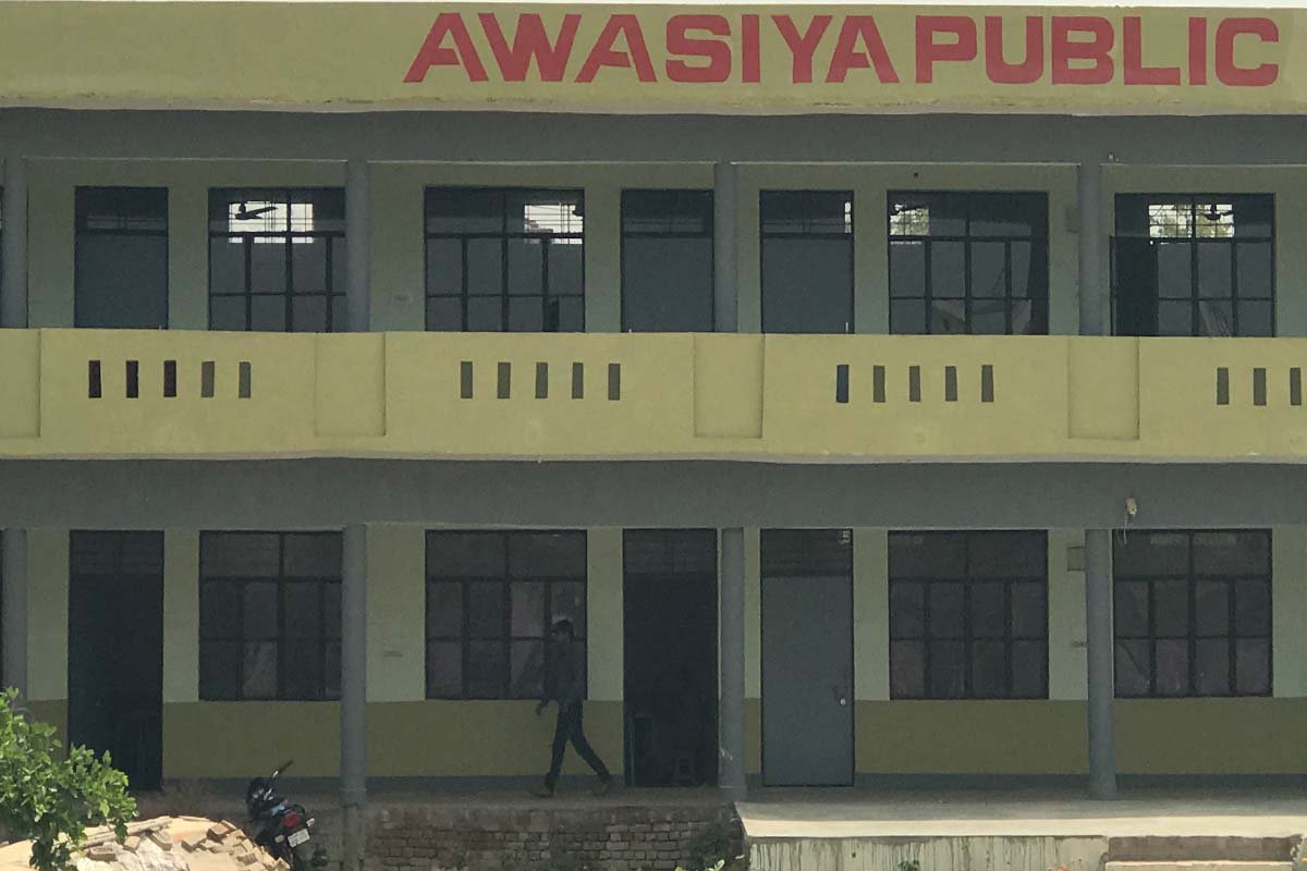 Awasiya public school