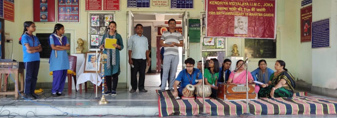 Kendriya Vidyalaya