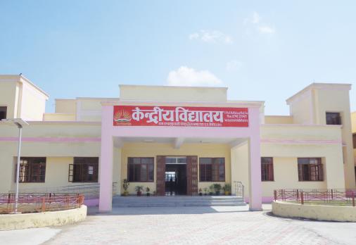 Kendriya Vidyalayas school