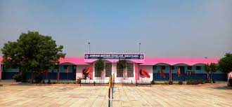 Jawahar Navodaya Vidyalaya