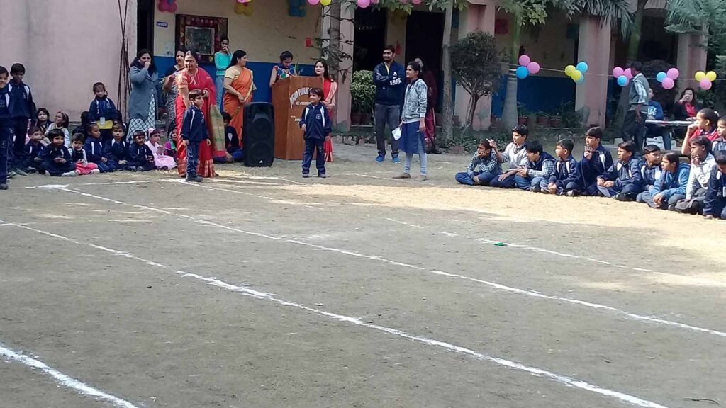 Sanskriti Public School