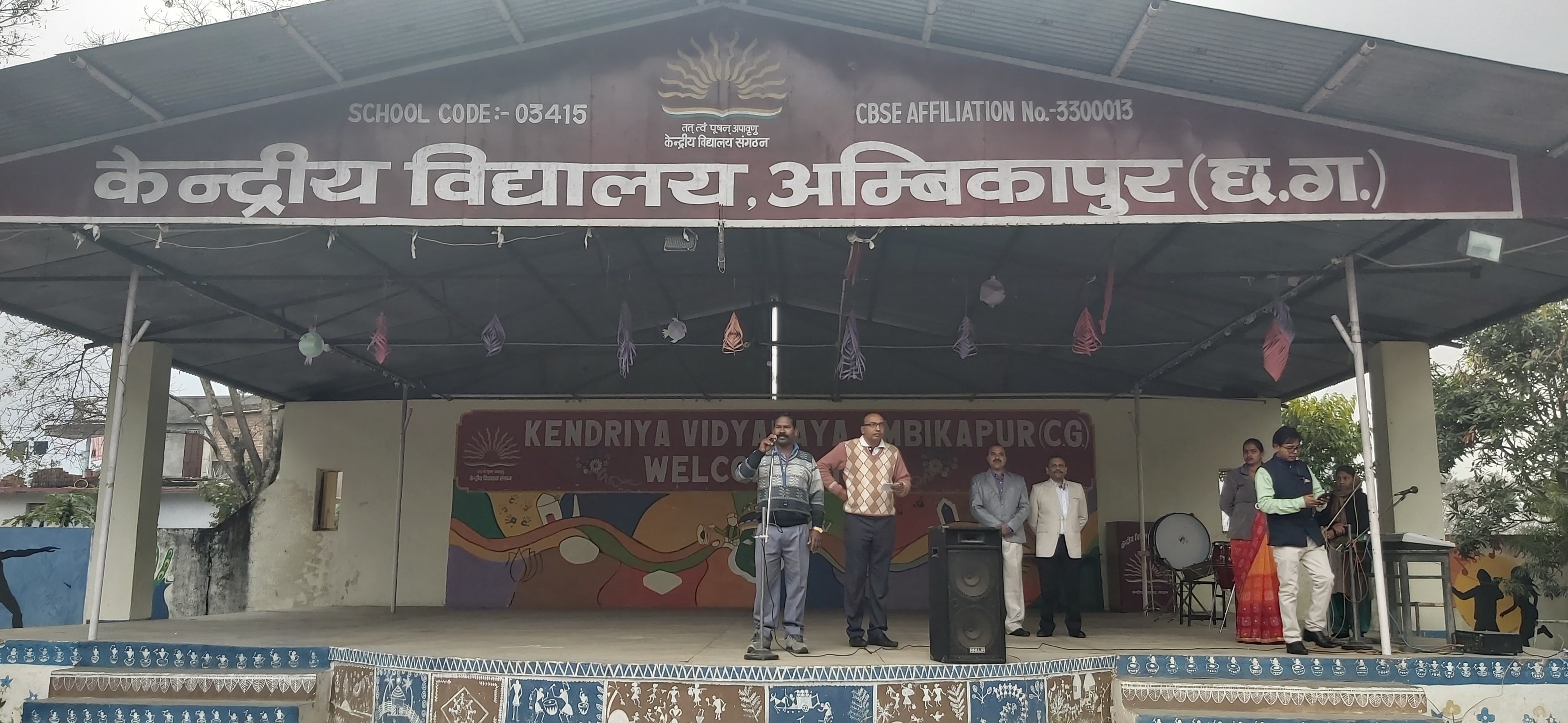 KENDRIYA VIDYALAYA