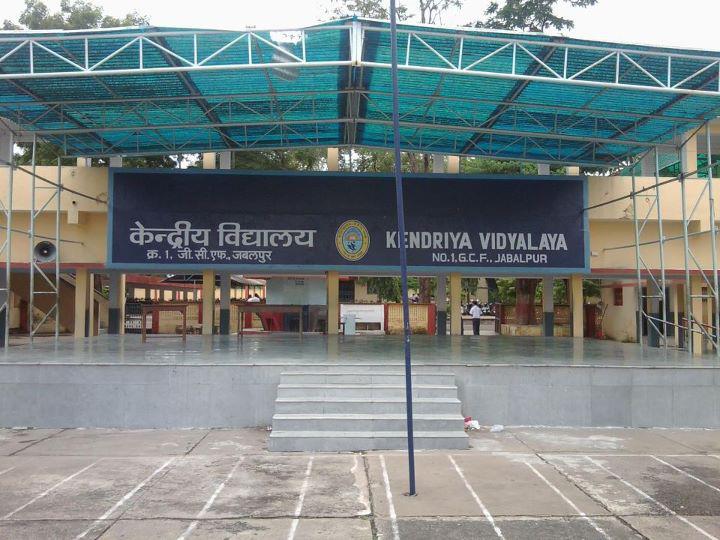 Kendriya Vidyalaya No.1 GCF Jabalpur