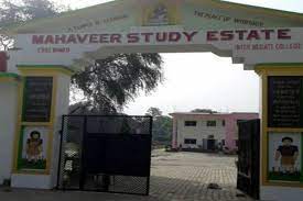 MahaveerStudy Estate