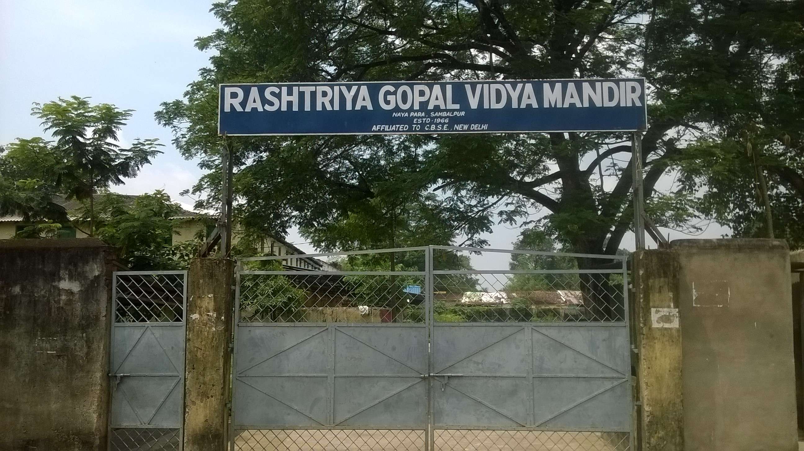 Rashtriya Gopal Vidya Mandir