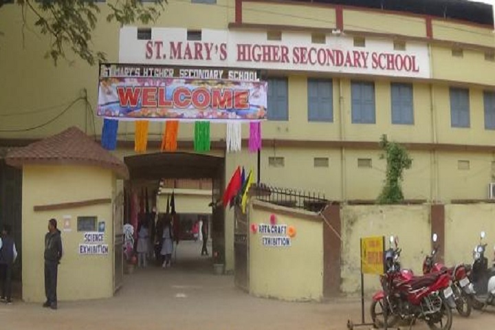 St. Mary's Higher Secondary School