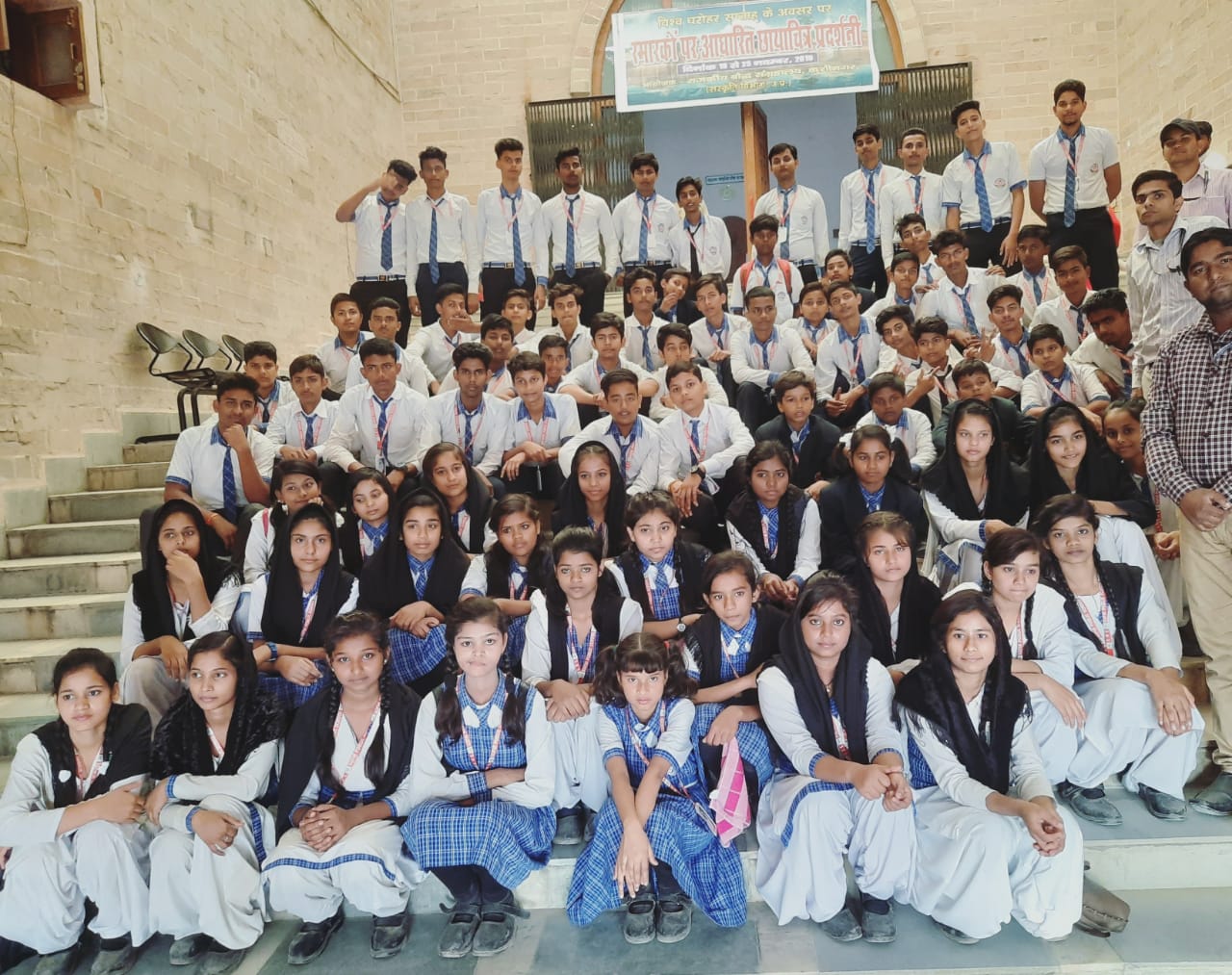 Sufia Public School