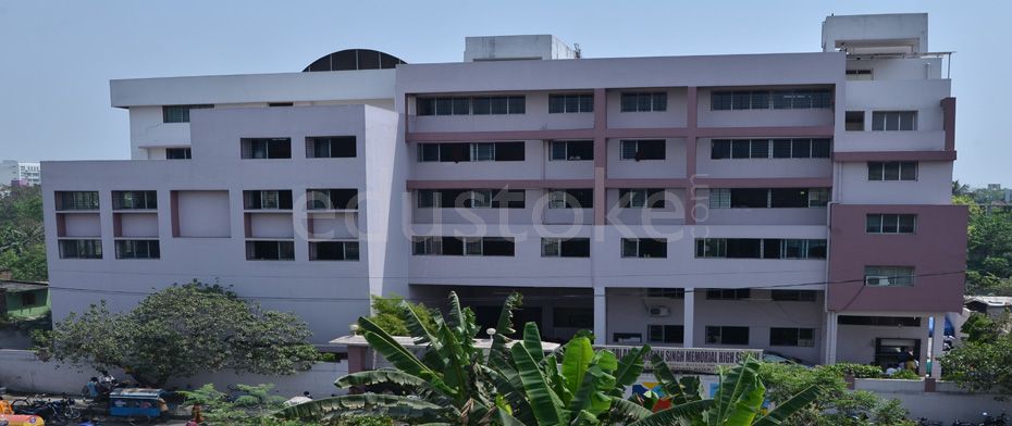 Sri Ram Narayan Singh Memorial High School