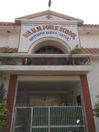 S.H.V.M. Public School