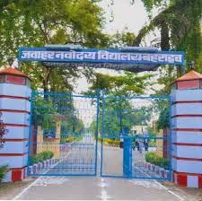 JNV Bahraich school