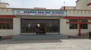 Govt Adarsh Sec School Boha