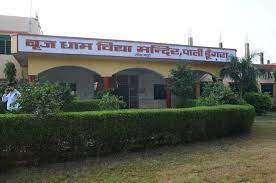 Brij Dham Vidya Mandir