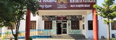 Kendriya Vidyalaya