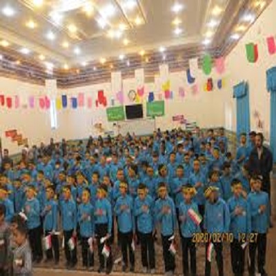 Tawheed International School