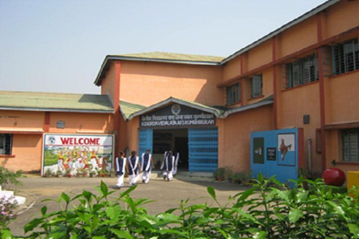 Kendriya Vidyalaya