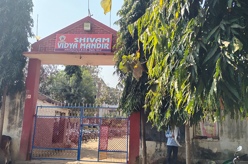 Shivam Vidya Mandir