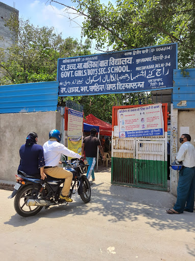 Govt. Boys Sec. School