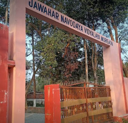 Jawahar Navodaya Vidyalaya