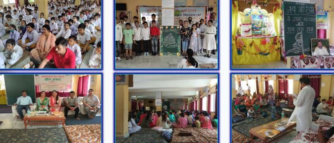 Maharishi Vidya Mandir