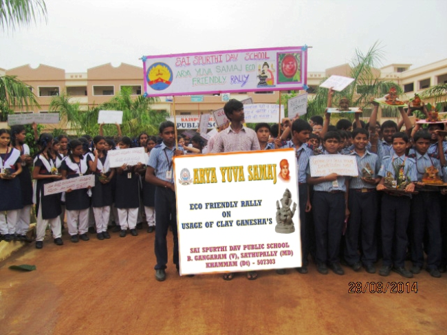 DAV SCHOOL