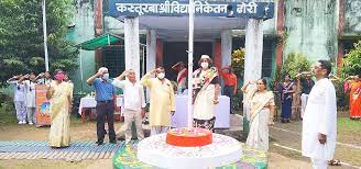 Kasturba Shree Vidya Niketan