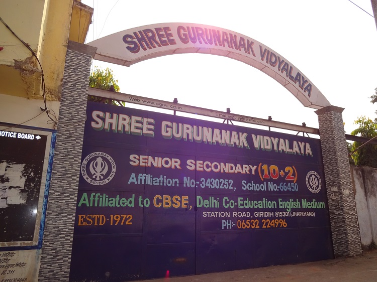 Shree Gurunanak Vidyalaya