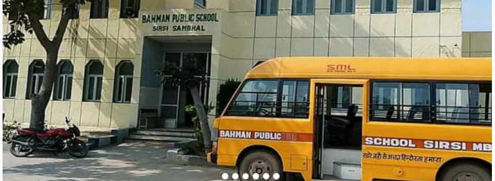Bahman Public School