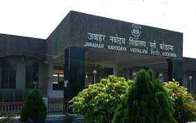 Jawahar Navodaya Vidyalaya, Koderma: Fees, Reviews, Admission 2026