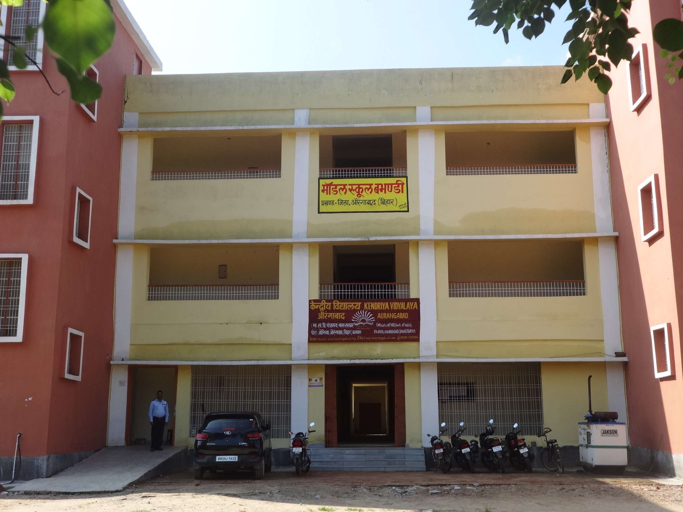 Kendriya Vidyalaya Aurangabad Fees Reviews Admission 2026 kendriya-vidyalaya-aurangabad-fees-reviews-admission-2026