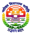 Jawahar Navodaya Vidyalaya-Roopvel, Rayawadi, pagadfaliya, Vansda, Gujarat -263153