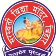 Saraswati Vidya Mandir-Tilauthu, , Bihar -821312