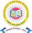 shradhanand bal mandir-Ratu Road Post Hehal, Ranchi, Jharkhand -834001