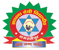 Sadhana Devi Vidyapith- https://schooldekho.org/sadhana-devi-vidyapith-2096