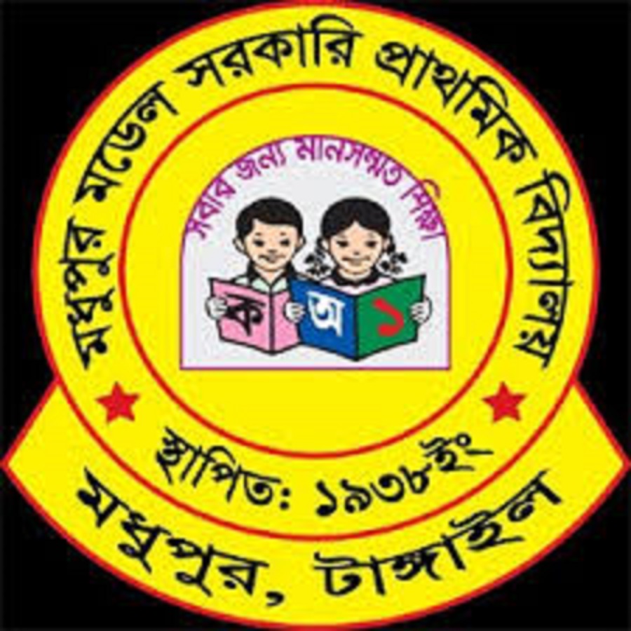 Madhumurali Primary School-Barasat, Kolkata, Barasat, West Bengal -700125