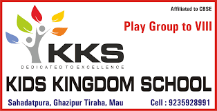 Kids Kingdom School-Shahadatpura, Ghazipur Tiraha, NA, Uttar Pradesh -NA