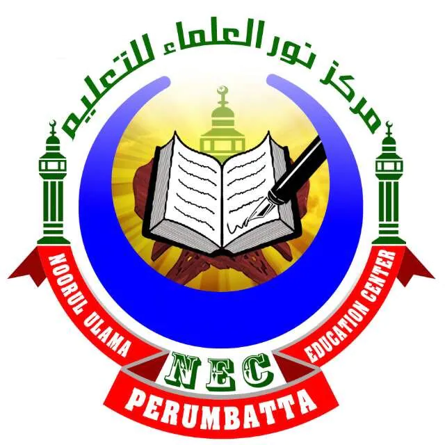 Thanbeehul Islam Central School-Muttathody, Muttathody, Kerala -671121