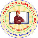 vivekananda vidya mandir-sector ii jagannath nagar h e c colony, Ranchi, Jharkhand -834004