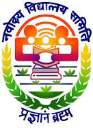 Jawahar Navodaya Vidyalaya-Bali Kudia, Po Choota Parulia, East Singhbhum, Jharkhand -832101