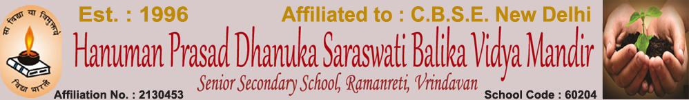 School Dekho