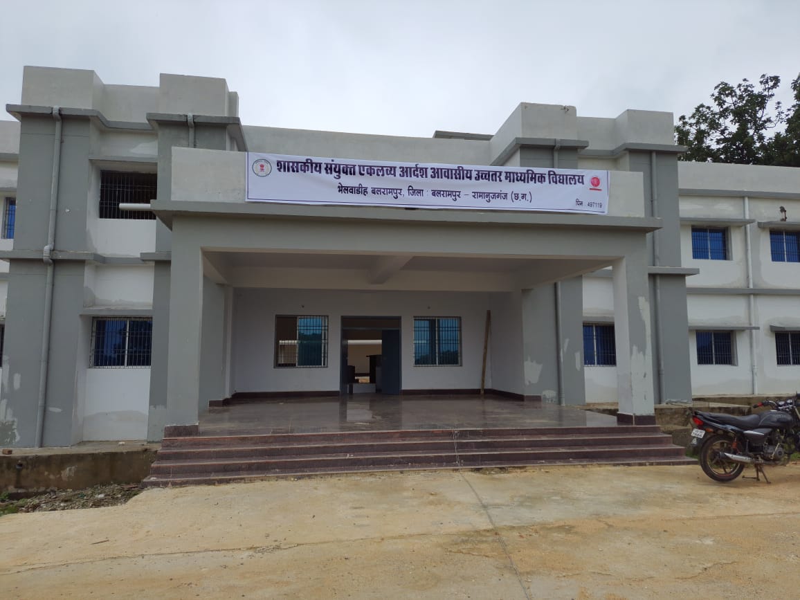 EKLAVYA MODEL RESIDENTIAL SCHOOL BHELWADIH-BLOCK/TEHSIL, Balrampur, Chhattisgarh -497119