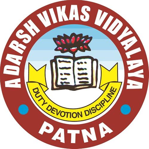 Adarsh Vikas Vidyalaya-Babu Chak, Mahamadpur, Bihar -801105
