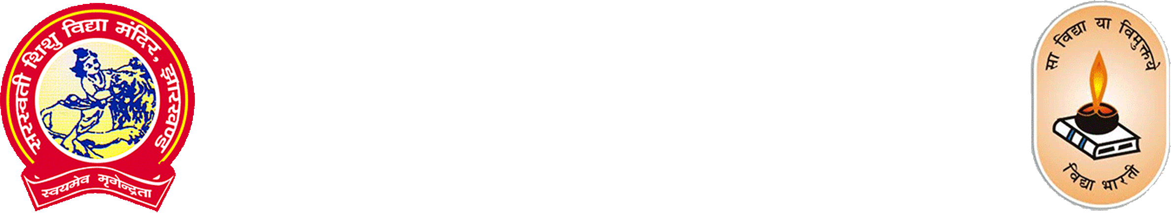 Ram Prasad Chandrabhan Saraswati vidya Mandir-Ramgarh cantt., Gola Road Near Bazar Samiti, NA, Jharkhand -829122
