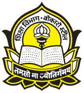 Bokaro Ispat Vidyalaya-Sector-IV A, Bokaro Steel Plant, Bokaro, Jharkhand -827001