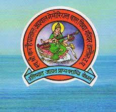 S S Kanhaiya Lal Aggarwal Memorial Bal Vidya Mandir-Jalaun, NA, Uttar Pradesh -285123
