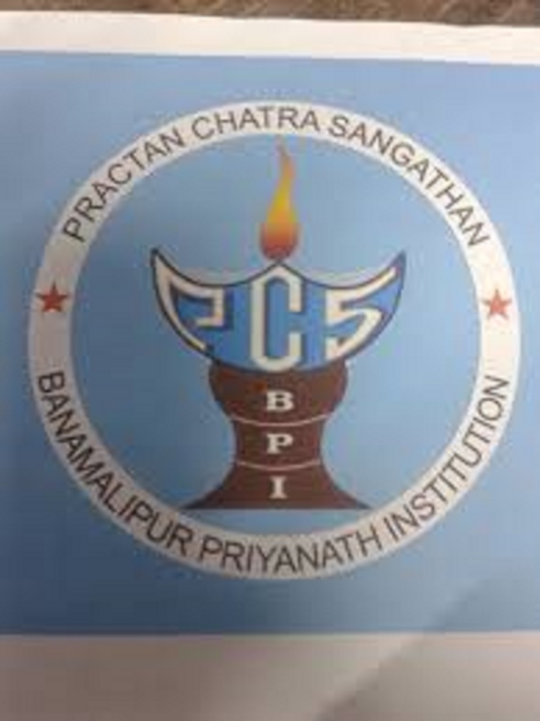 Priyanath Girls' School-PFFR+RV5, Ramkrishnapur, Banamalipur, West Bengal -700124