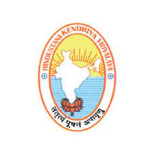 Hindustani Kendriya Vidyalaya-Pomaiguli.Bhitor Parua, Tezpur University Road,  P.O.Nikamul Satra, Sonitpur, Assam -784154