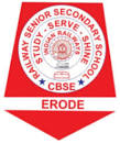 RAILWAY SENIOR SECONDARY SCHOOL (CBSE), ERODE-railway colony post, Erode, Tamil Nadu -142050