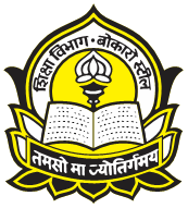 Bokaro Ispat Senior Secondary School-Sector Ix E Bokara Steel, NA, Jharkhand -827009